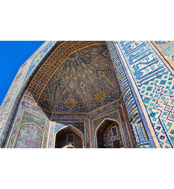 Сокровищница Узбекистана